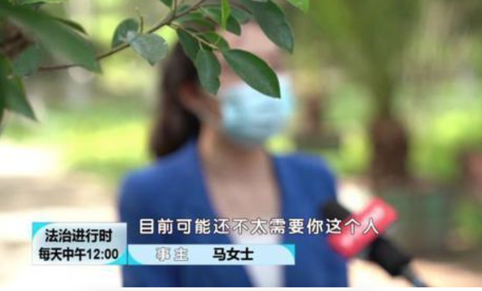 北京一女子在试用期遭辞退，万元工资变成四千(图1)