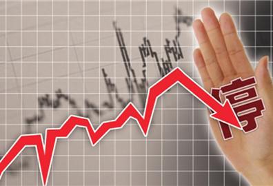 涉嫌操纵“中源家居”等股价！刚刚证监会决定立案调查！(图1)