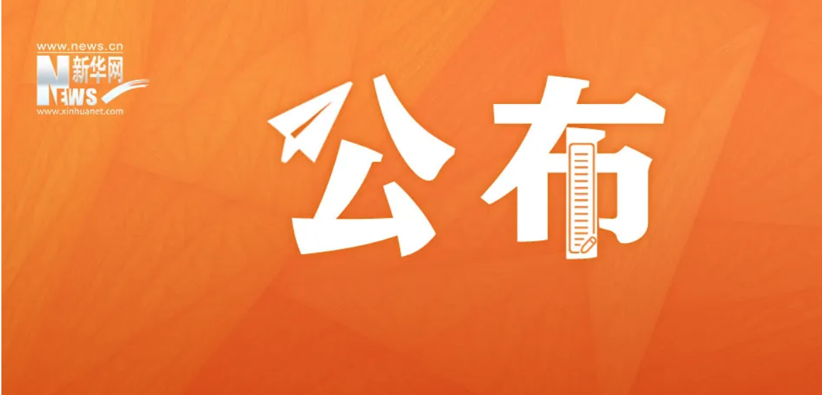 最高法明确了！(图1)