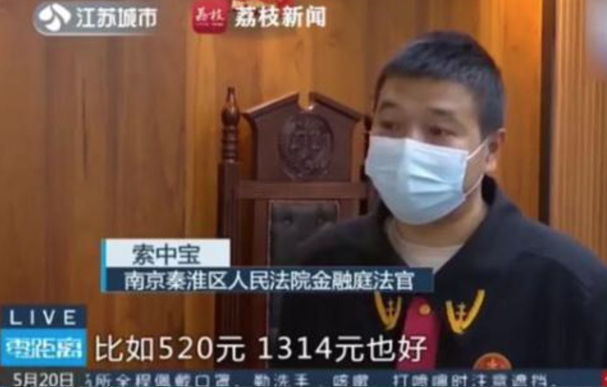 胜诉！男子要求退还恋爱期间的转账？法院：退还！(图1)