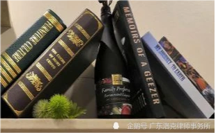 企业法务实务之法律风险防范(图1)