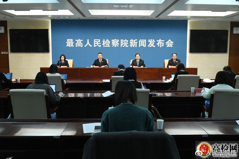 最高检通报：危害生产安全刑事犯罪呈现五个特点(图1)