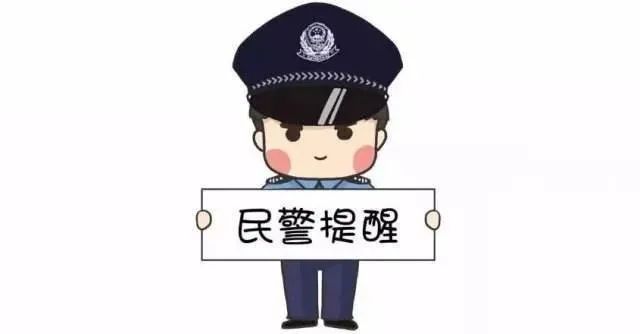 伪造车辆证件作抵押被涞源警方刑拘！(图1)