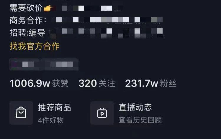 想进 4S 底价买车群？当心被诈骗！(图6)