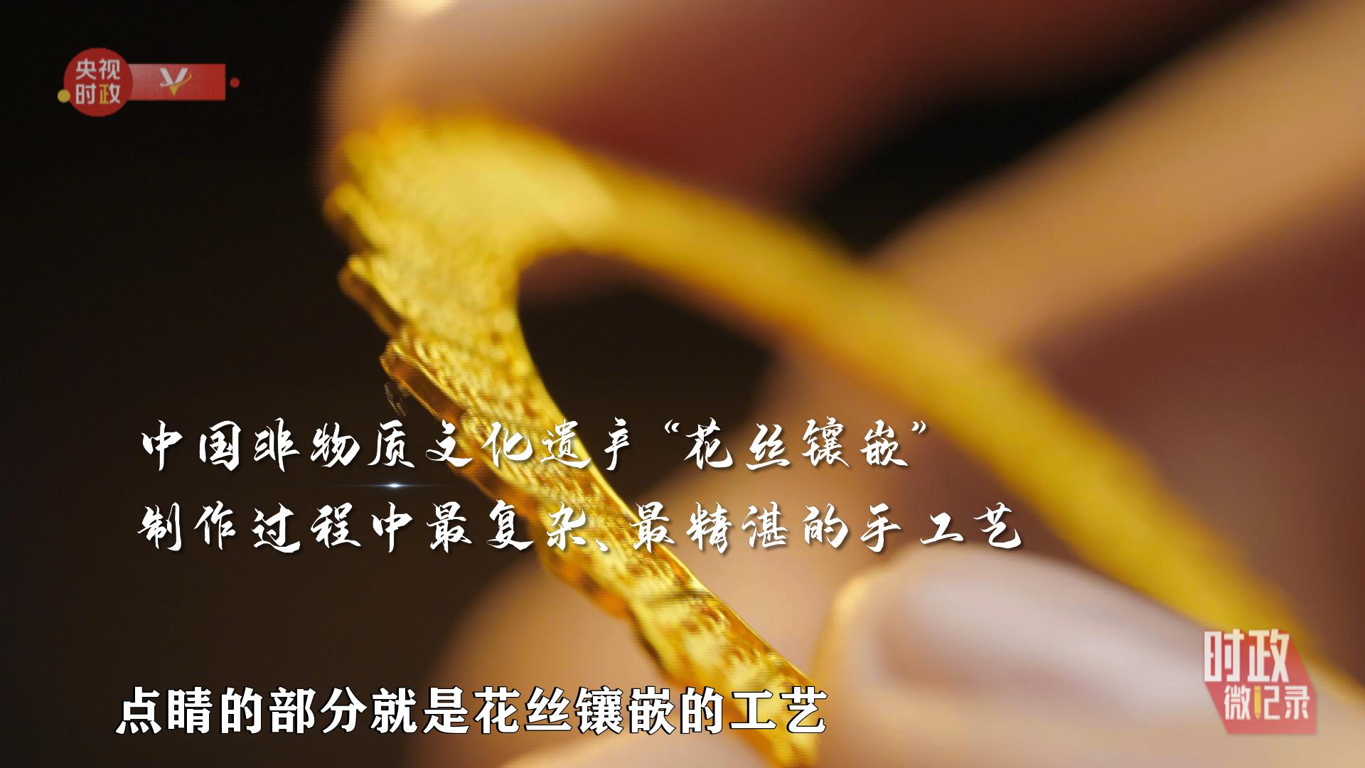 同心向党 “章”显百年 ——揭秘“七一勋章”是如何铸成的(图2)