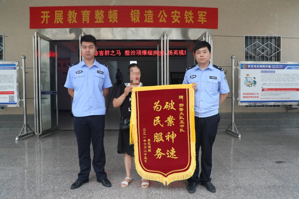 胆大毛贼，竟敢来鹿邑飞车抢劫，哪里跑！(图3)