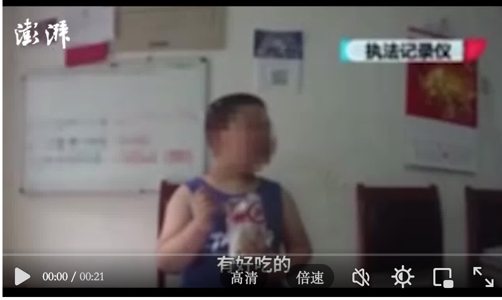 走失小男孩在派出所被疯狂投喂，直呼“吃不动了”(图1)