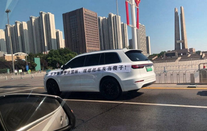 汽车维权事件频发，法律界人士对此进行详细解读(图2)