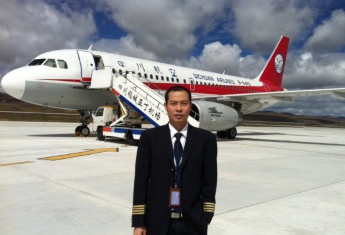 英雄机长刘传健获“全国优秀共产党员”(图1)