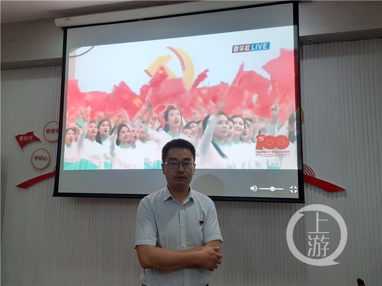 重庆律师：要将严守党纪国法，融入到法律工作中！(图3)