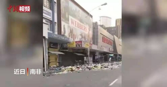 南非骚乱亲历者：“此刻我只想好好活着”(图2)