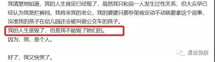 吴亦凡因涉嫌性侵被刑拘：多少女孩的人生，毁在“荡妇羞辱”？(图8)