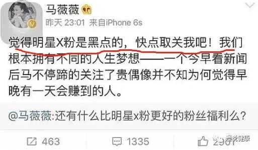 吴亦凡因涉嫌性侵被刑拘：多少女孩的人生，毁在“荡妇羞辱”？(图6)