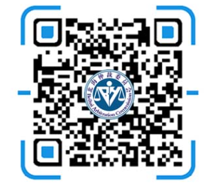 北海仲裁委员会/北海国际仲裁院联系方式(图1)