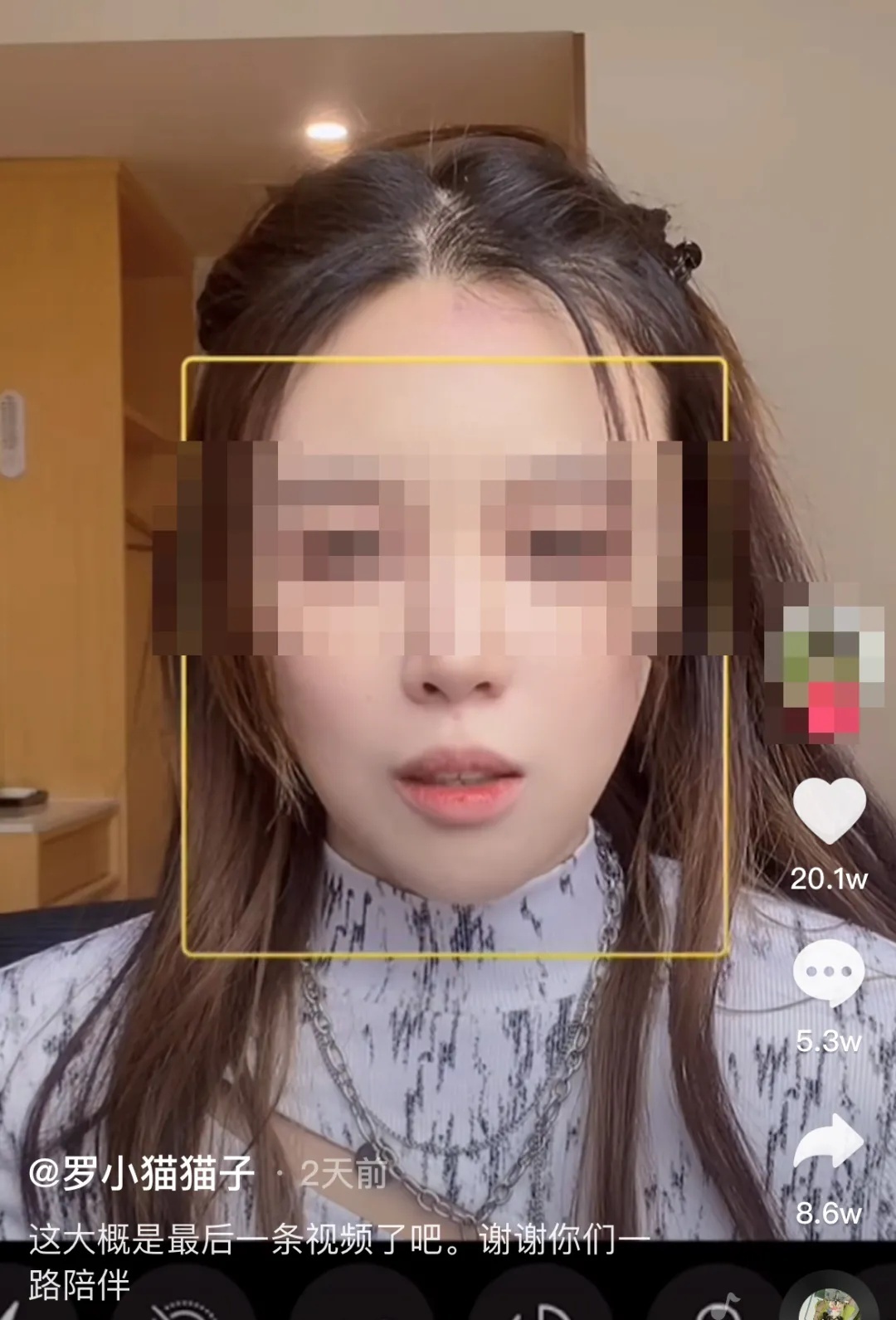 网红直播中喝农药去世，母亲称将追究起哄者法律责任(图3)