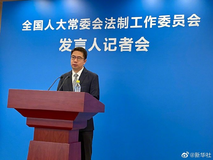 我国拟针对电信诈骗问题专门立法(图1)